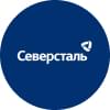 ПАО «Северсталь»