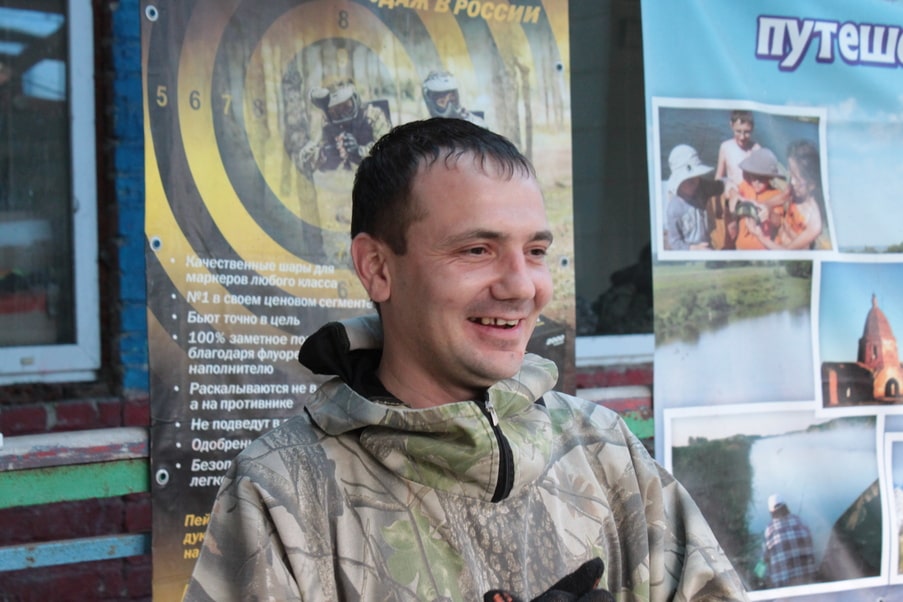 Пейнтбол